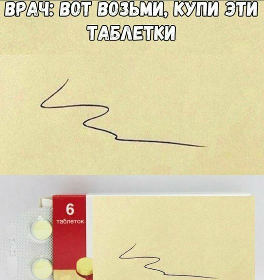 Картинки с надписями, истории и анекдоты