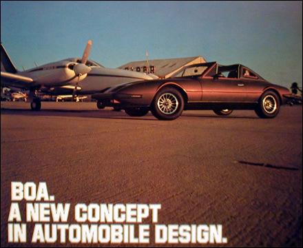 Игра на ЯПе: Угадай АВТО-2