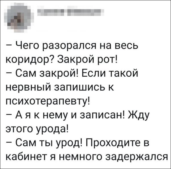 Прикольные комментарии и высказывания из Сети