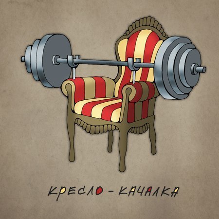 Тренажёрка - это генератор мотивации, а не наоборот