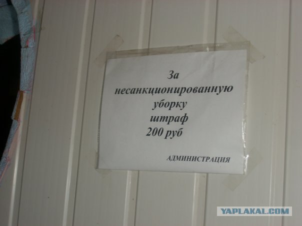 Казусы моего города. Часть первая