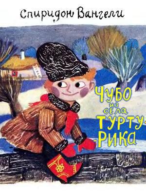 А что читали вы, в своём скучном детстве?