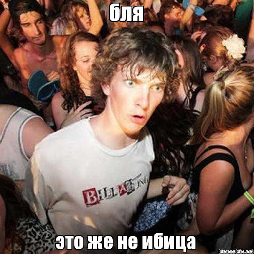 Занимательная арифметика!