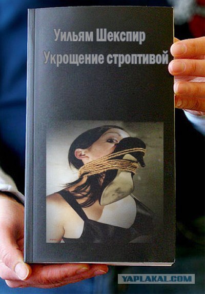 Фотожаба: Книги!