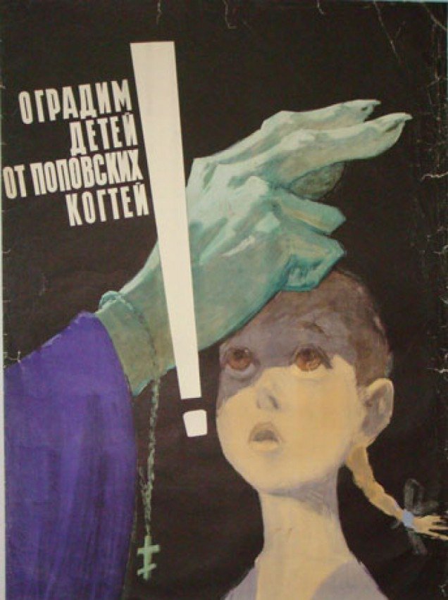 Спокойной ночи малыши (современная версия)