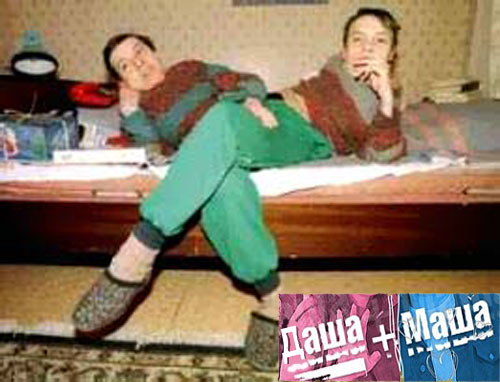 Фотожаба: ТВ программа