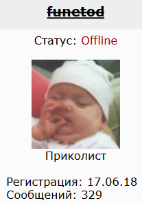 Найди хоть одного фашиста!