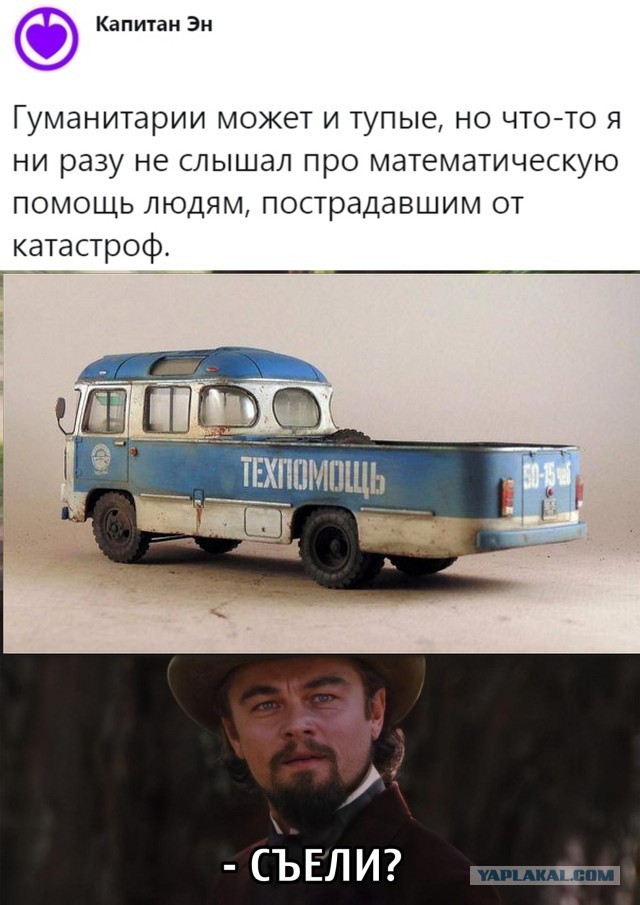 Баянисто-небаянистый юмор. 18.09.20