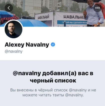 Навальный рассказал о своём восстановлении после отравления и его последствиях