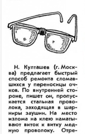 Так все ли хотят обратно в СССР?