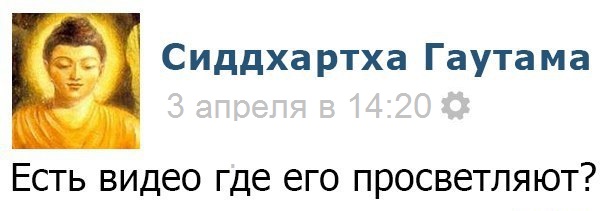 Поразительный персонаж