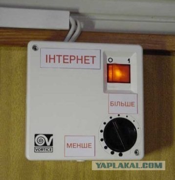 Брелок от гика