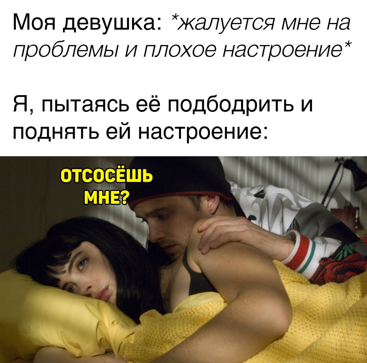 аморальный
