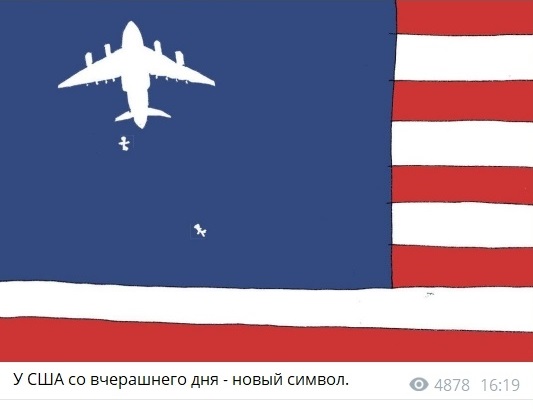 Спасибо деду за победу