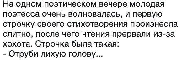 Ты видела его КТ?