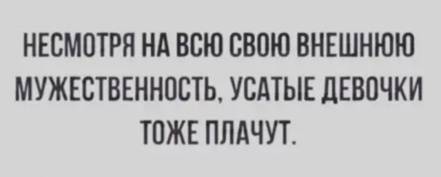 Аморальная деградация