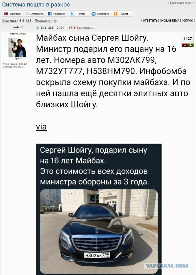 МИД жестко ответил Собчак: "депрессивный нелюдь"