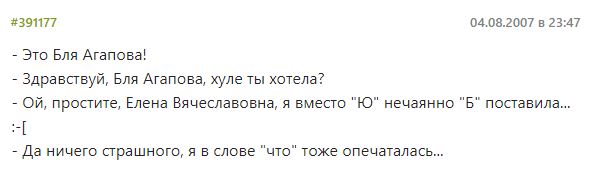 Четверг, а значит пора начинать деградировать...