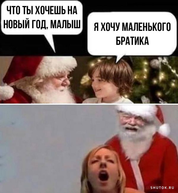 Веселые картинки!