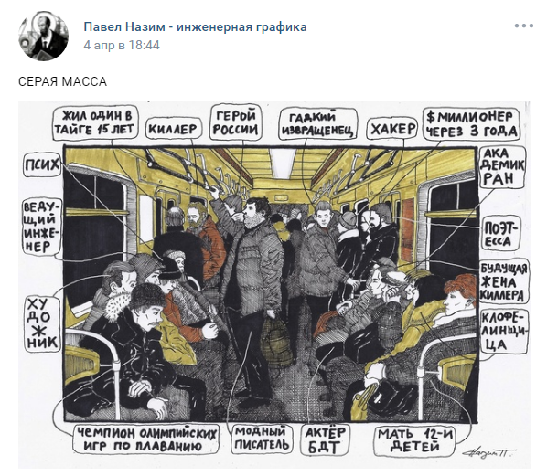 Веселые рисунки