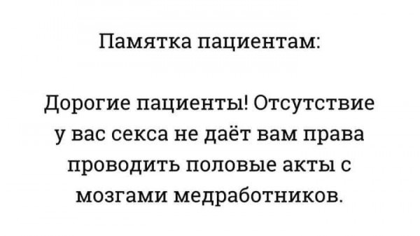 Пятница. Вечер. Картинки всякие #9