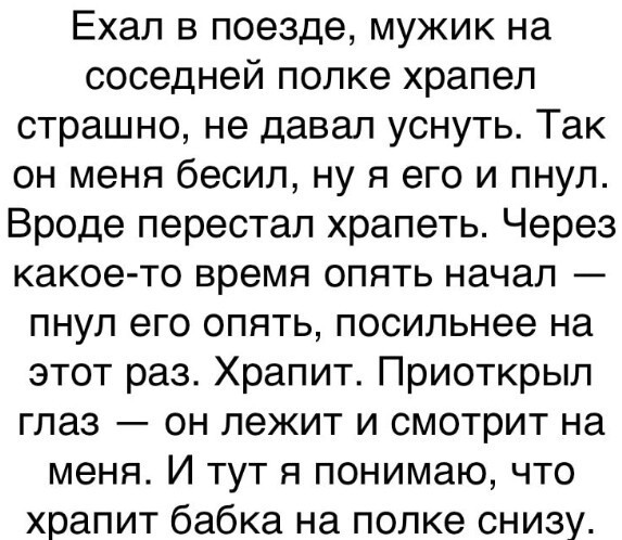 Баянисто-небаянистый юмор 25.07.22