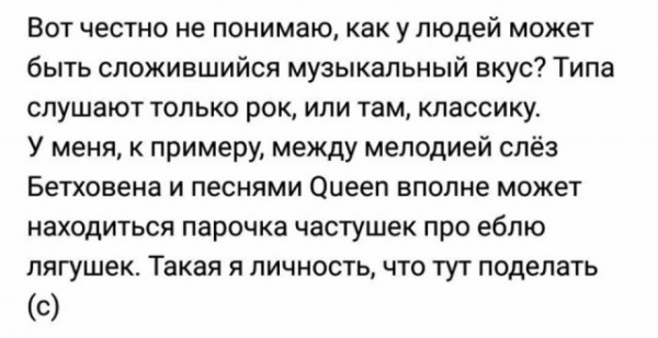 Картинки и мемы для настроения - 23