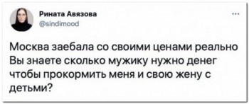 Немного картинок для настроения - 129