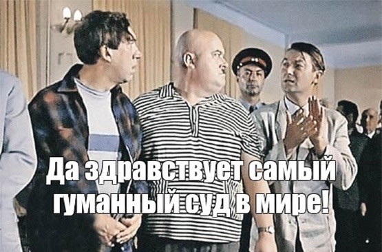 Картинки и мемы. Выходные близко...