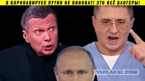 Доктор Мясников о COVID-19