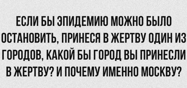 Юмор категории Б(аяны)