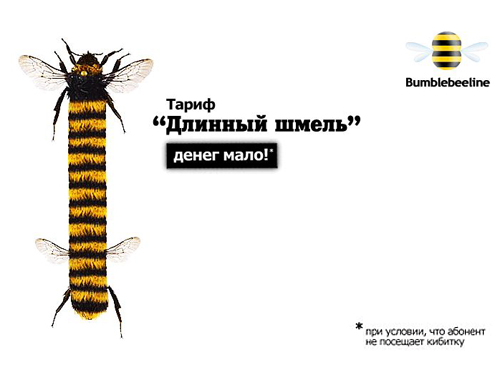 15 лет знаменитому клипу