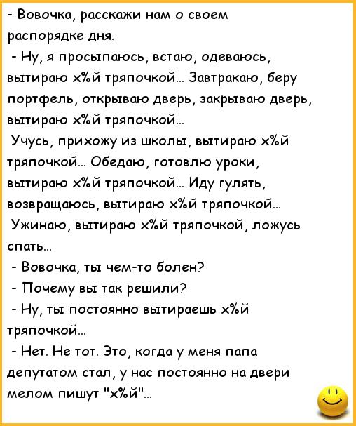 Свидетельство о рождении и цепочка событий