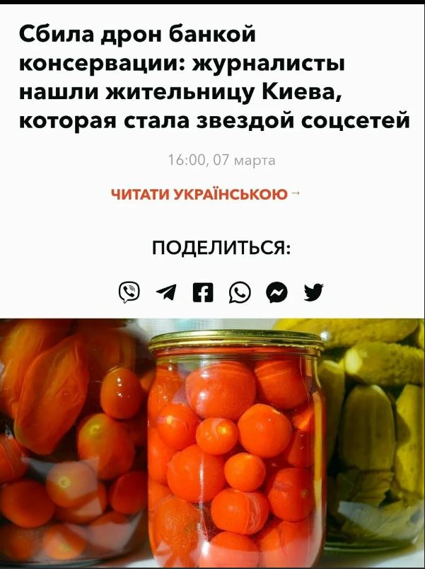 Победная поступь идиотизма по планете – том 12
