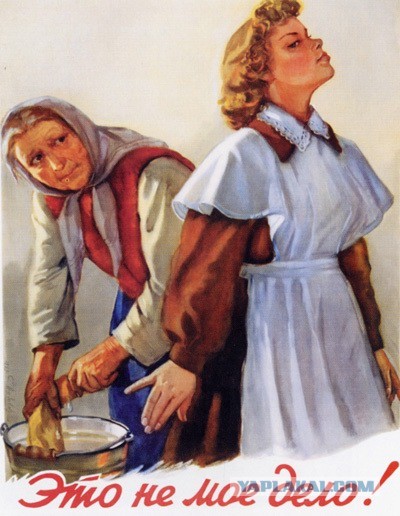 Агитплакаты не для всех