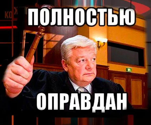 А потом будет в тюрьме насильников молоточком по башке