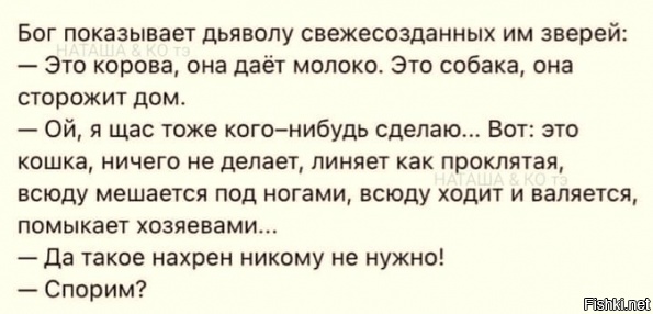 Тоже, что-ли баянов запостить...