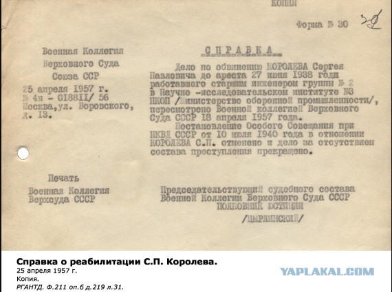 Симпатии к Сталину растут на фоне усиления неравенства и эксплуатации труда