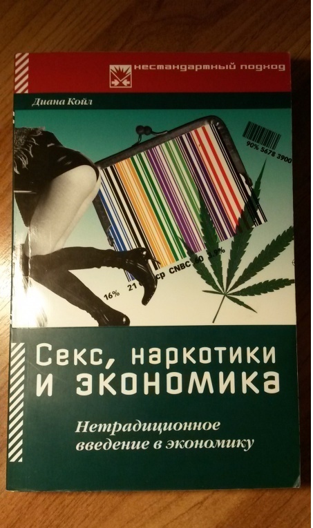 Так себе картинки 02.09.23