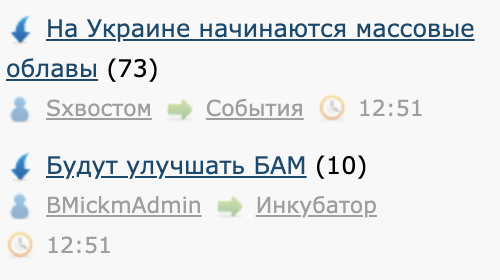 На Украине начинаются массовые облавы