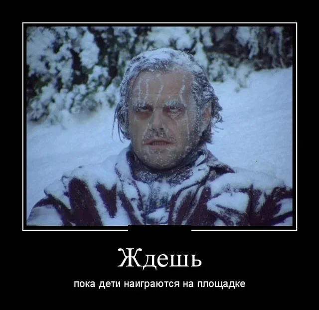 10 популярных мемов, которые подарило нам кино