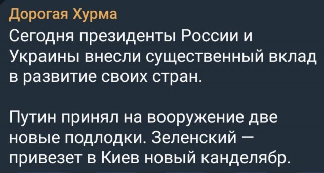 АПЛ «Император Александр III» и «Красноярск» вошли в состав Тихоокеанского флота