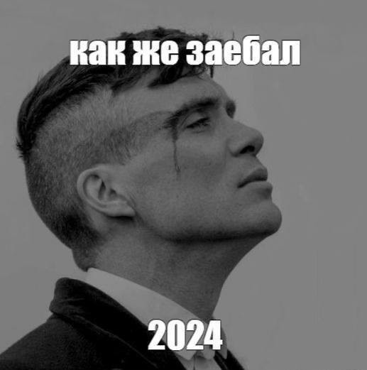 Нужна помощь