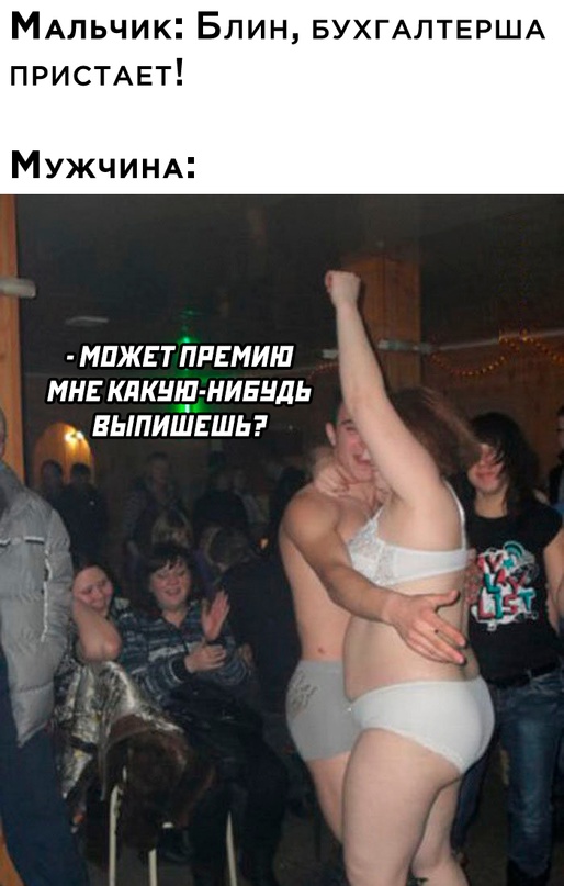 Весёлый полтишок 11.01.23