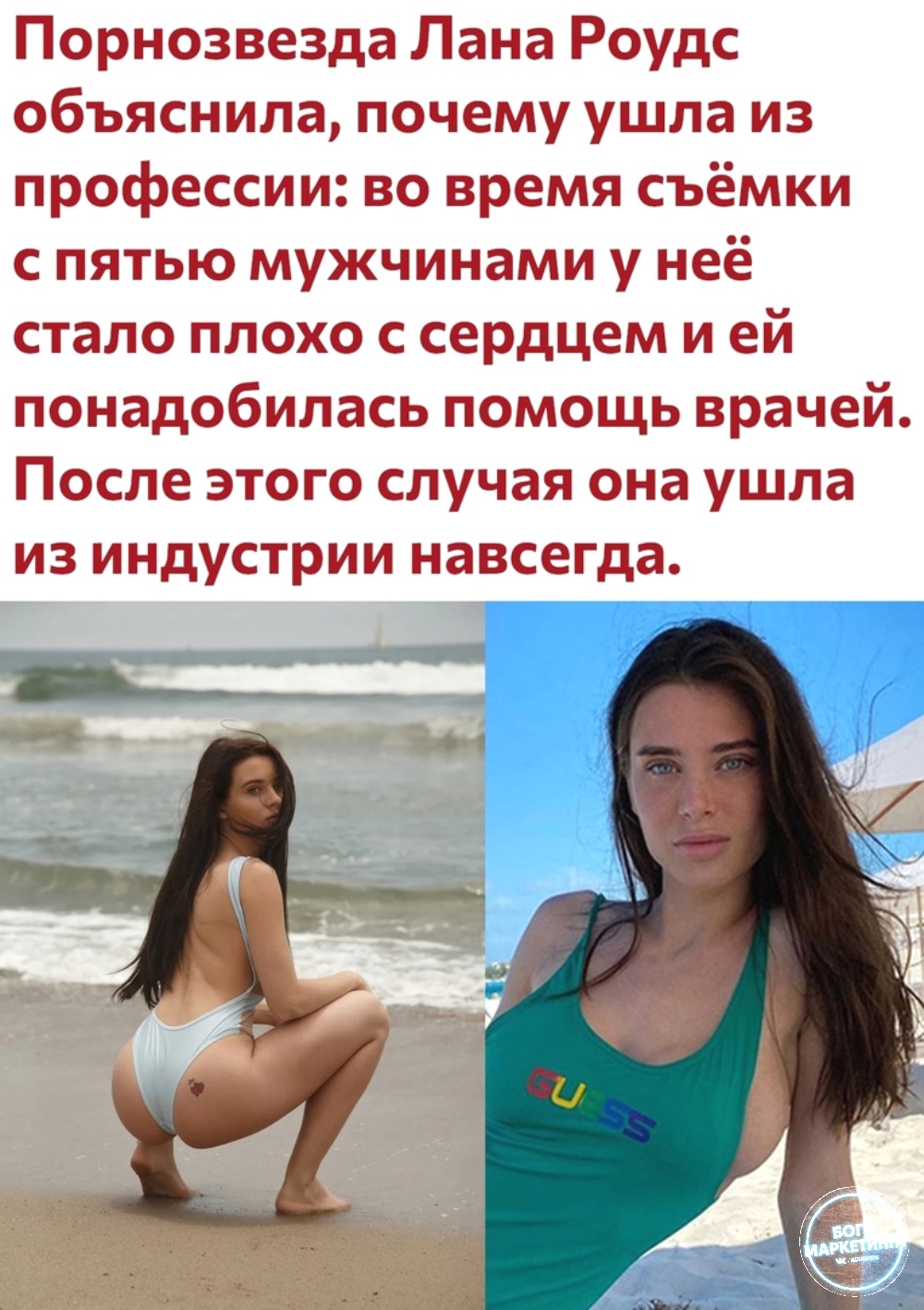 Кэгни Линн Картер Бондаж