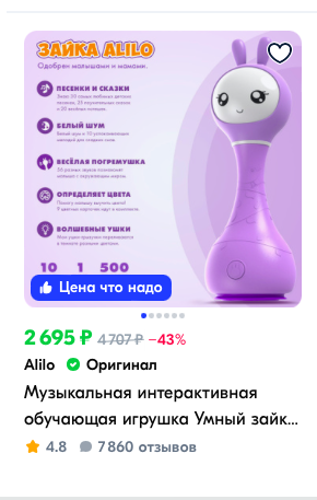 Автоподбор