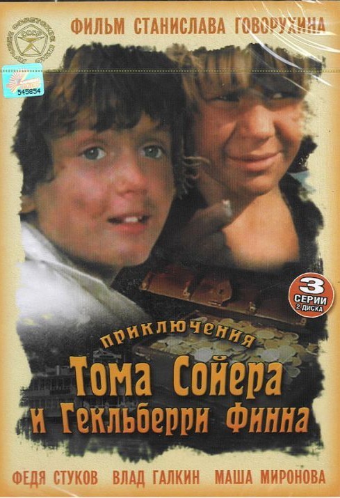 "Одесская киностудия" - и сердце начинало биться чаще. Список из 6 лучших фильмов. Не только мое поколение помнит эти фильмы
