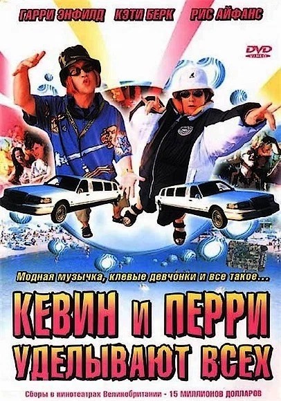 Мужики, согласны? Узнали?