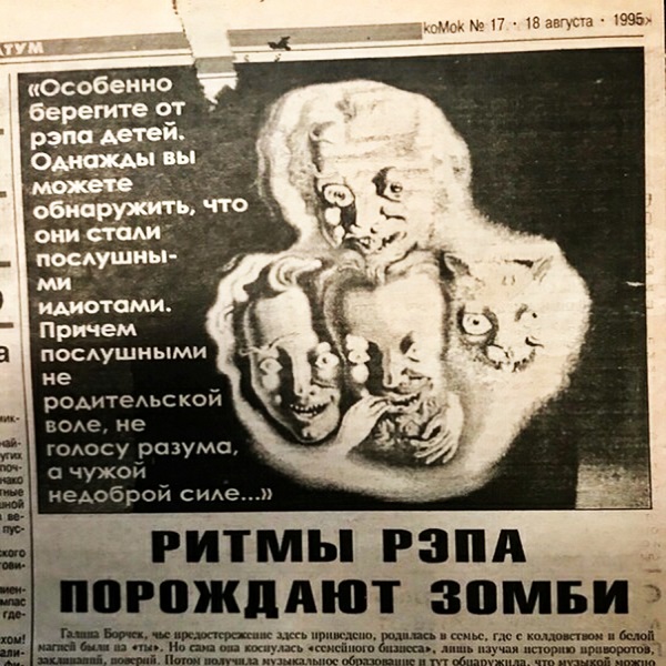 Смешал, но не взбалтывал: 22.06.24