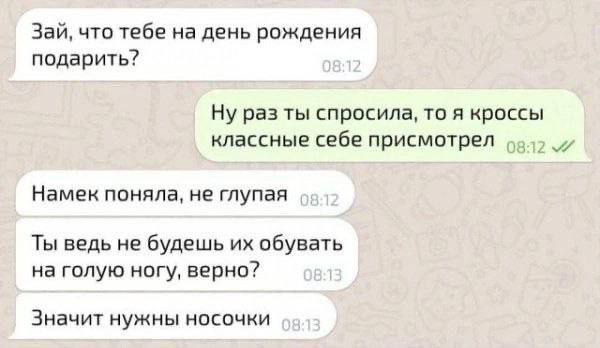 LOLмасики